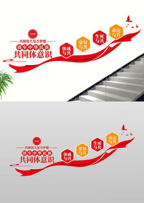 л干ͬʶ¥Ļǽ