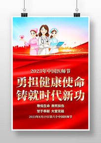 2023йҽʦں