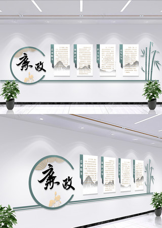 廉洁文化墙 廉洁文化墙