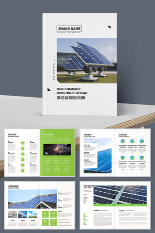 ��ɫ����Դ���� AI