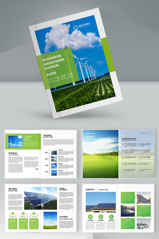 能源画册 能源画册