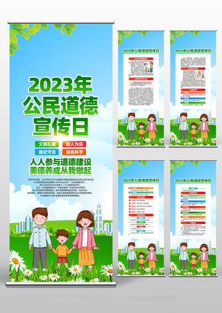 2023�깫�������������������� PSD