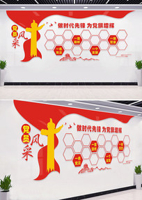 ��Աѧϰ԰�ػ��Ƭ