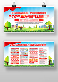 ͨ2023ȫ»