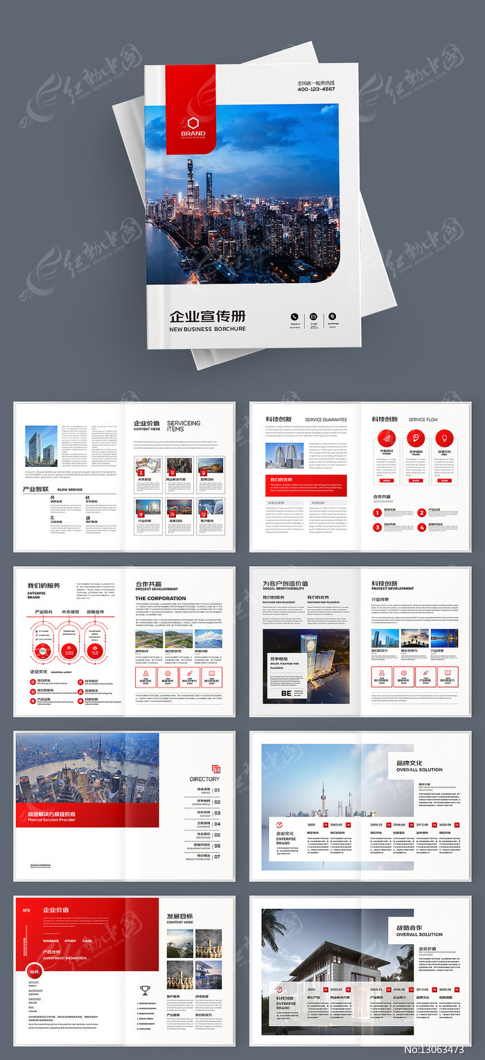 ��ҵ����