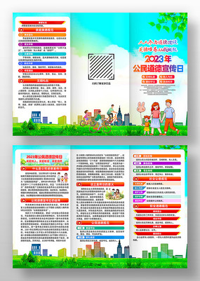 2023�깫���������������ҳ