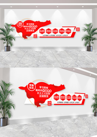 ��ʱ���й���ɫ�������˼�뵳���Ļ�ǽ