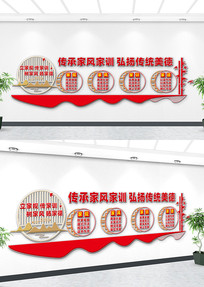 ���мҷ��ѵ�Ļ�ǽ