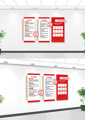 ���������Ļ�ǽ