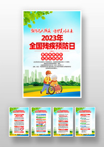 2023ȫмԤһ