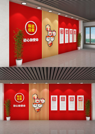 ��Ա��ҵ����Ļ�ǽ