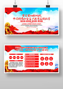 ѧϰ��ʱ���й���ɫ�������˼��2023