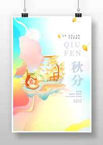 ֹ΢۲廭