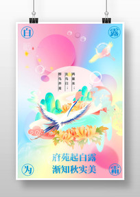 ¶廭