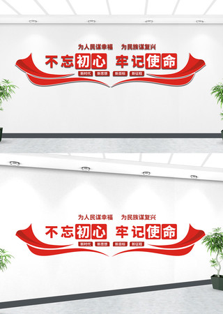 ���������μ�ʹ�����������Ļ�ǽ