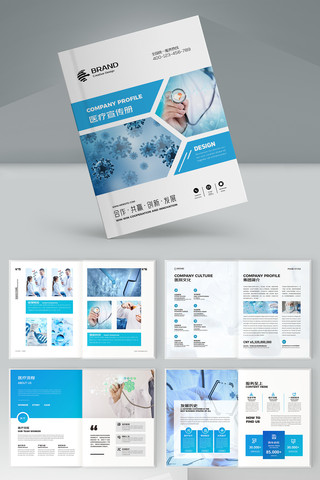 ��ɫҽ�ƻ��� AI