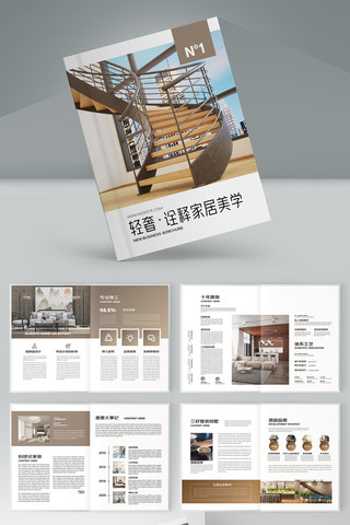 װ�β��ϻ��� AI