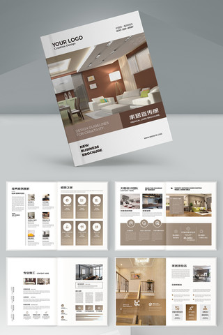 װ����ƻ��� AI