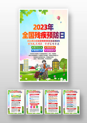 2023ȫмԤһ