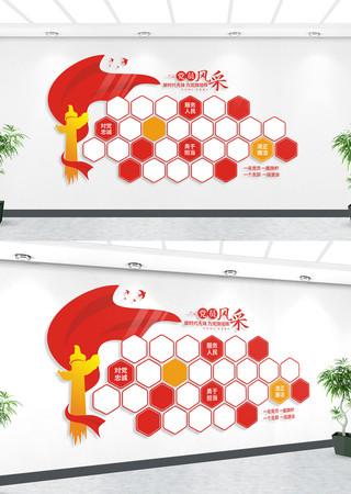 党员风采文化墙 党员风采文化墙