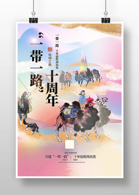 ˿֮·ʮ꺣