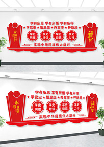 ��ǿ��ʷѧϰ�����Ļ�ǽ