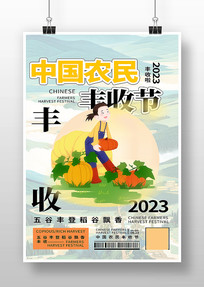 Լйũսڲ廭