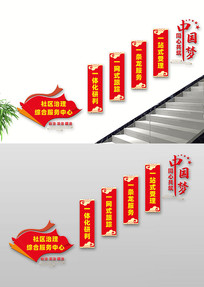 ���������ۺϷ�������¥���Ļ�ǽ