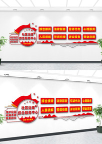 ���������ۺϷ��������Ļ�ǽ