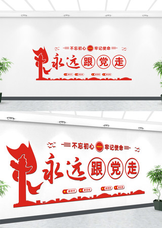 ��Զ�����ߵ�������ǽ