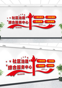 �����ۺϷ��������Ļ�ǽ