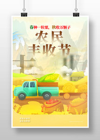 йսũũ