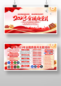 2023ȫչ