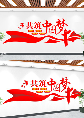 �����й����Ļ�ǽ