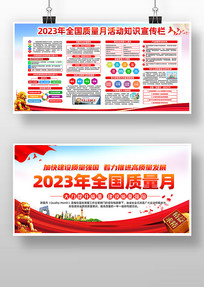 ҵ2023ȫ»