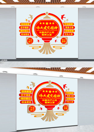 ΰ�󽨵������Ļ�ǽ���