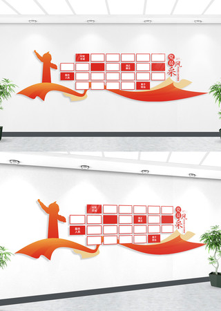 ���㵳Ա�����Ƭǽ�����Ļ�ǽ