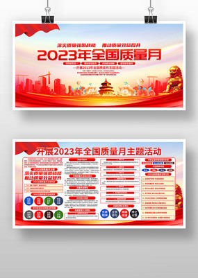 2023ȫ»չ