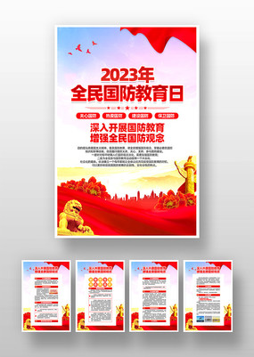 2023ȫյһ