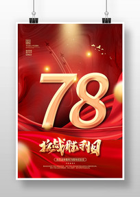 սʤ78
