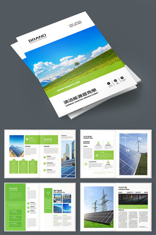 ��ɫ��Դ���� AI