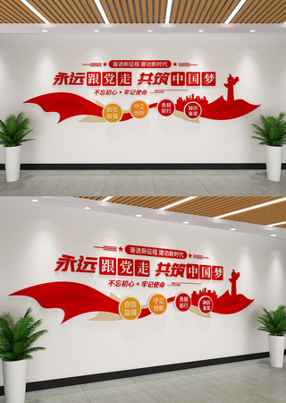 ��Զ�����߹����й��ε��������Ļ�ǽ