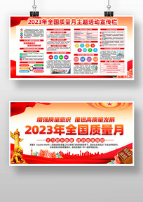 ҵ2023ȫ
