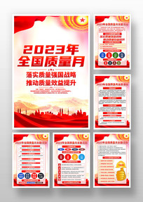 2023ȫ»ͼ