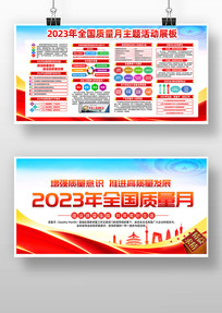 2023ȫ»չ