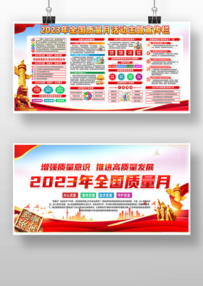 2023ȫչ