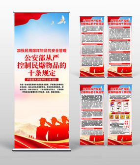 ���Ͽ�������Ʒ��ʮ���涨������