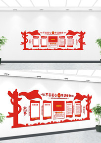 �����Ļ�չ���Ļ�ǽ���