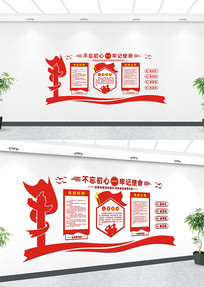 ����չ��Ч��ͼ�Ļ�ǽ   