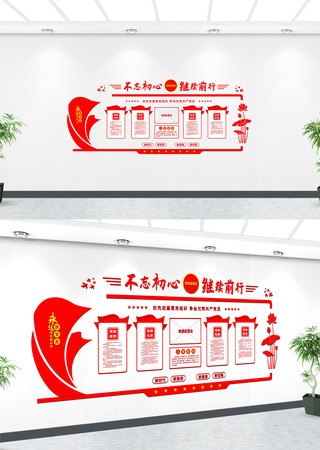 ��Ա��Ȩ���������Ļ�ǽ       